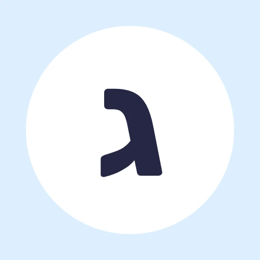 לצפות בסרטון השיעור