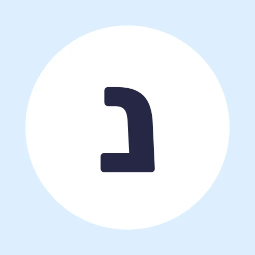 לצפות בסרטון השיעור